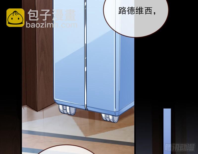 爱的愚者3