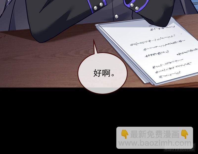 爱的愚者30