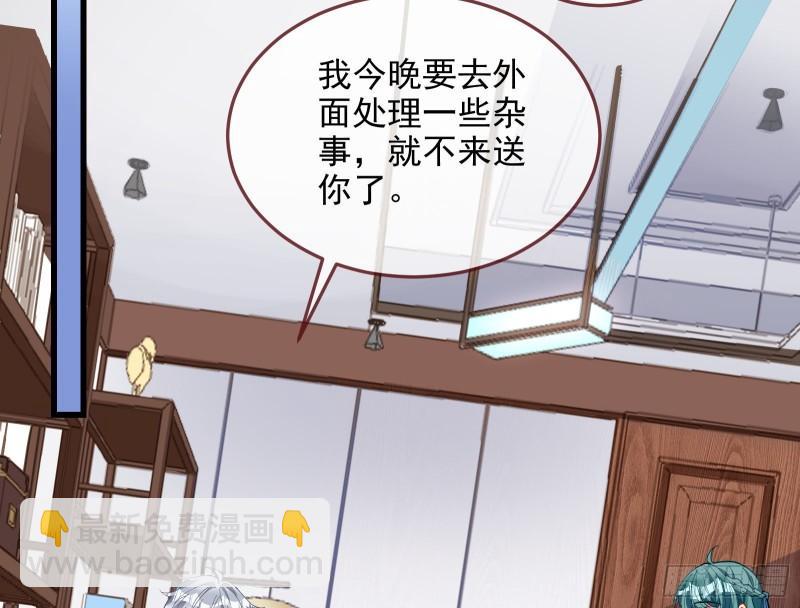 爱的愚者33