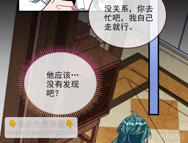 爱的愚者36