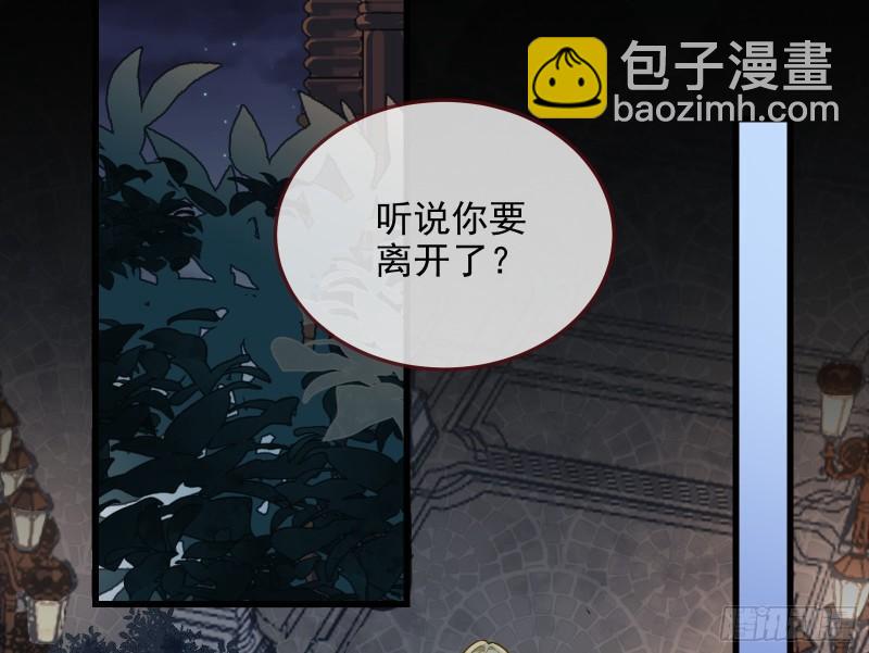 爱的愚者43