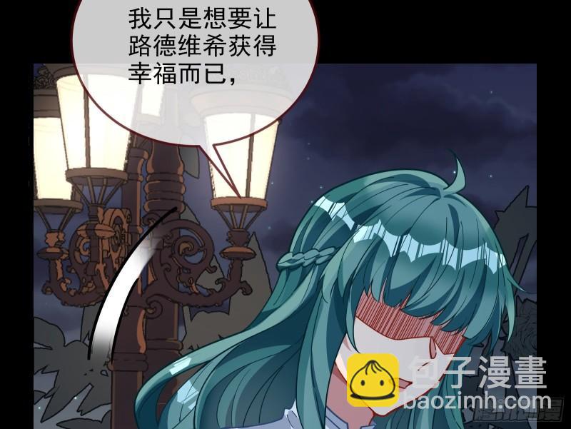 爱的愚者48