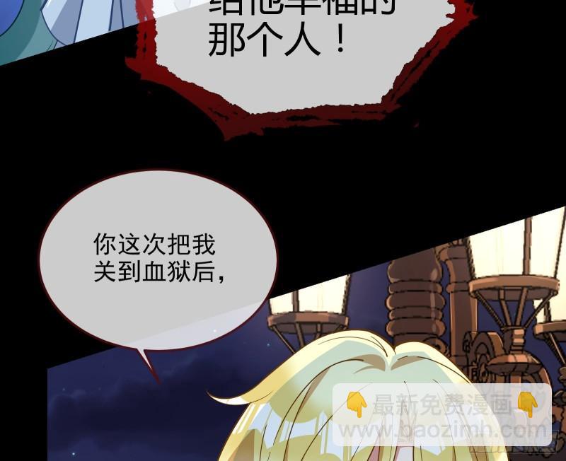 爱的愚者61