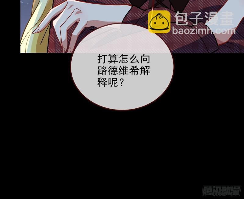 爱的愚者63