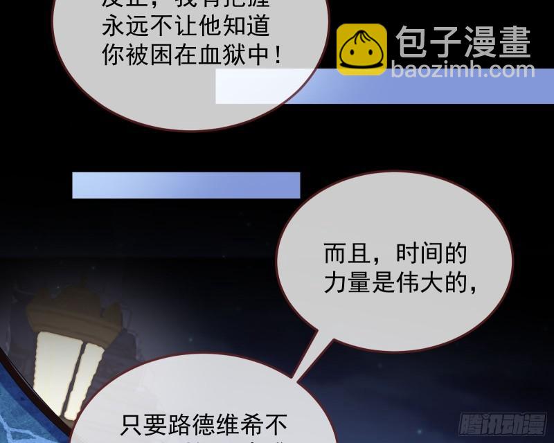 爱的愚者66
