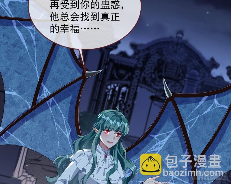 爱的愚者67