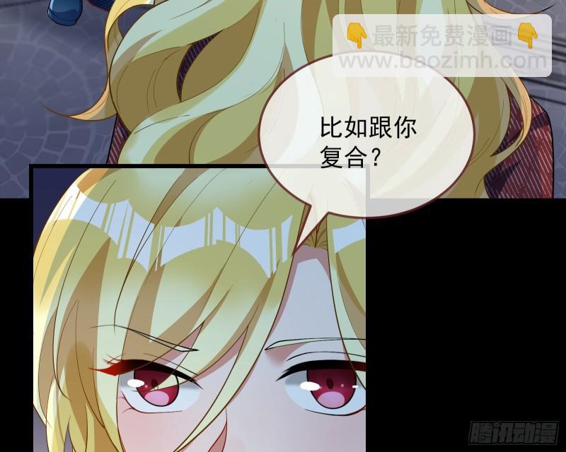 爱的愚者69