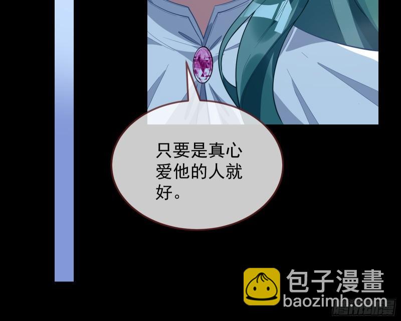 爱的愚者72