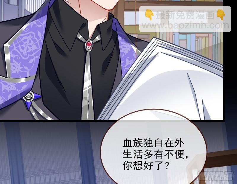 爱的愚者8