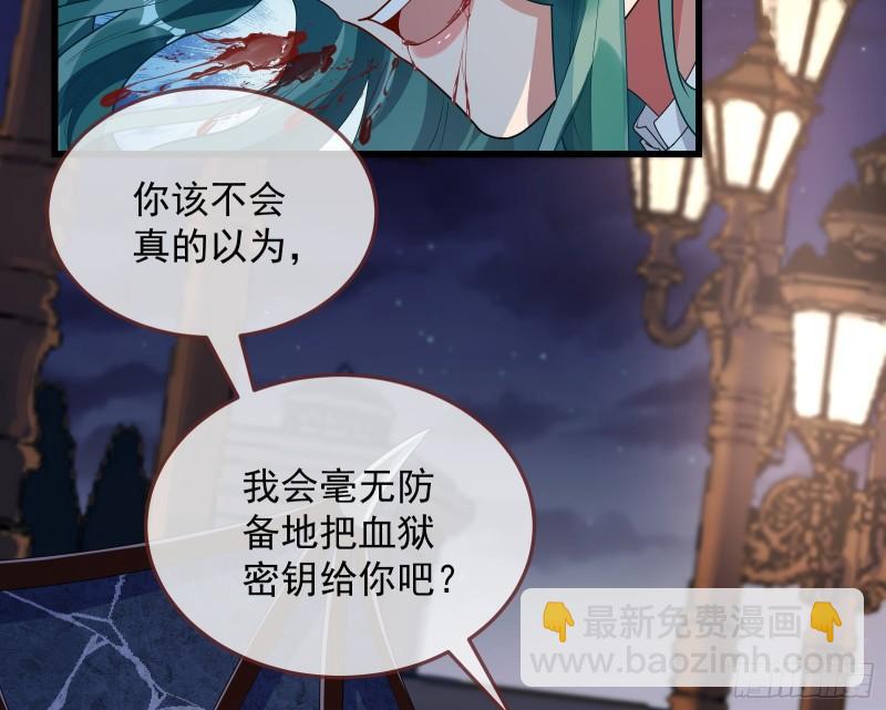 爱的愚者92