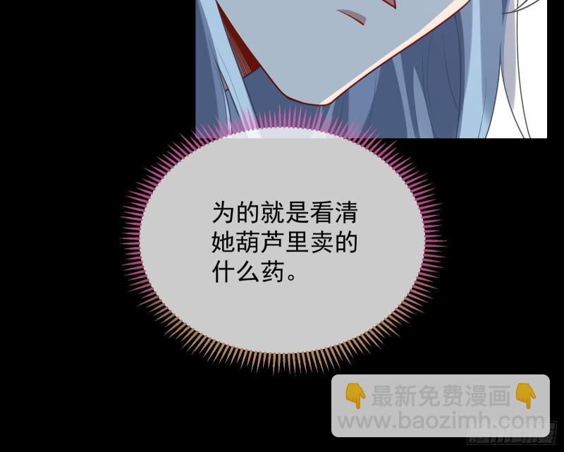爱的愚者96