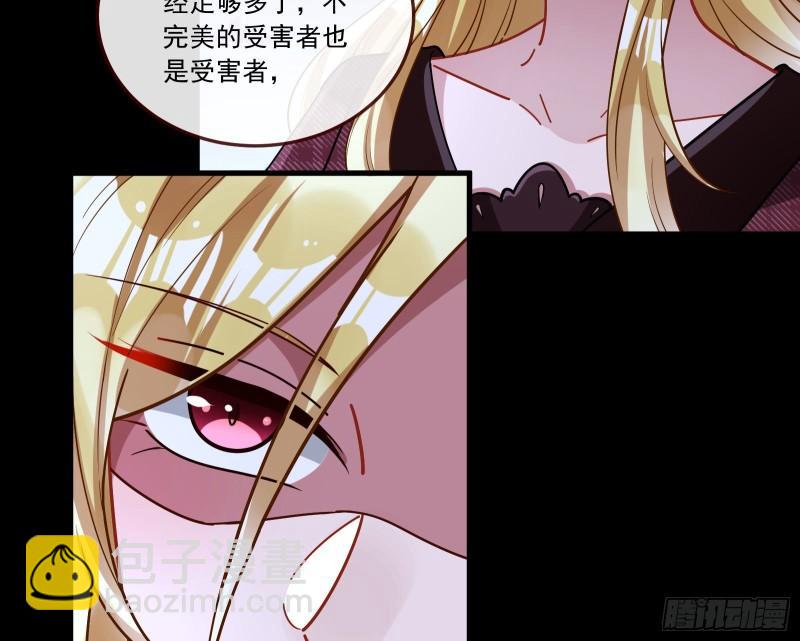 你后悔吗101
