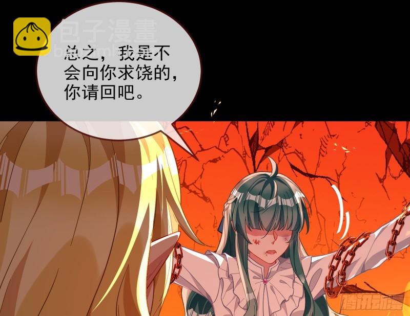 你后悔吗25