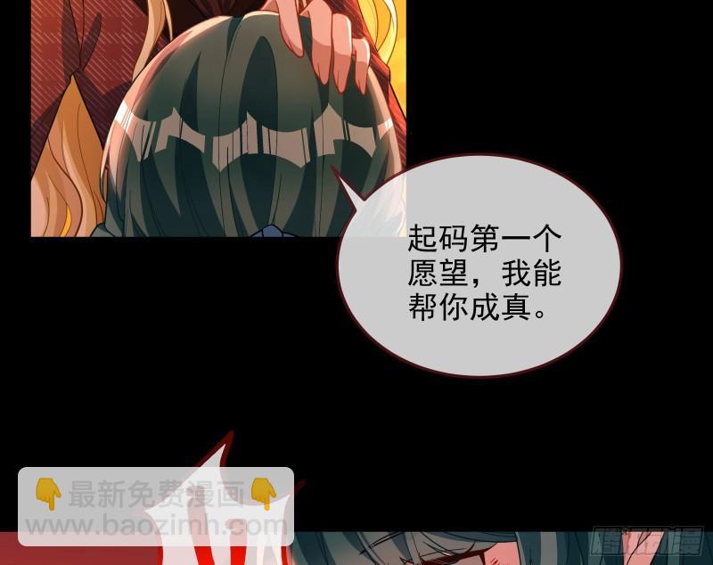 你后悔吗43