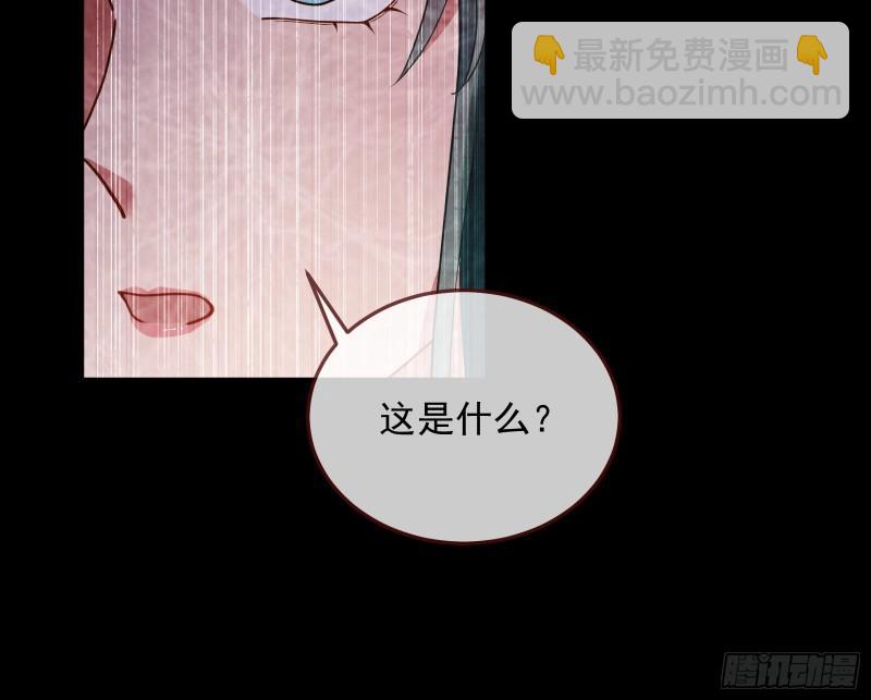 你后悔吗61