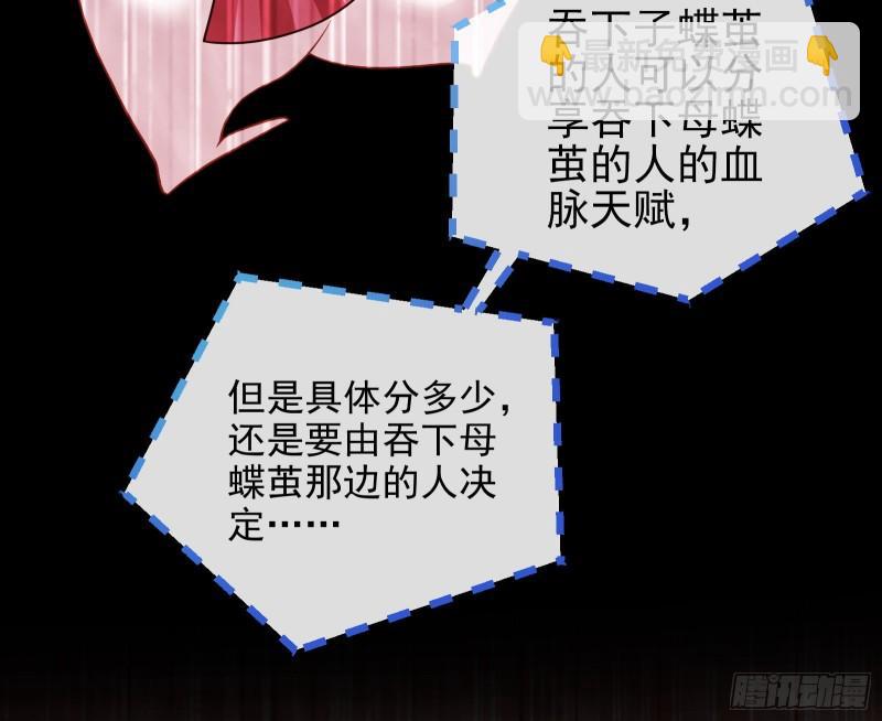 你后悔吗64
