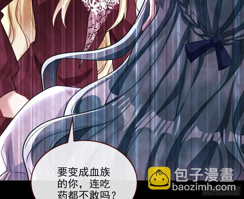 你后悔吗67