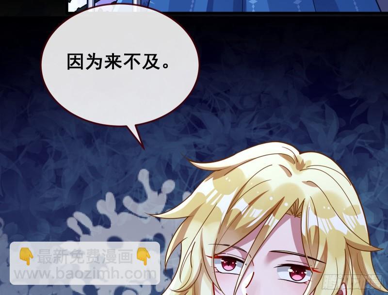 你后悔吗85