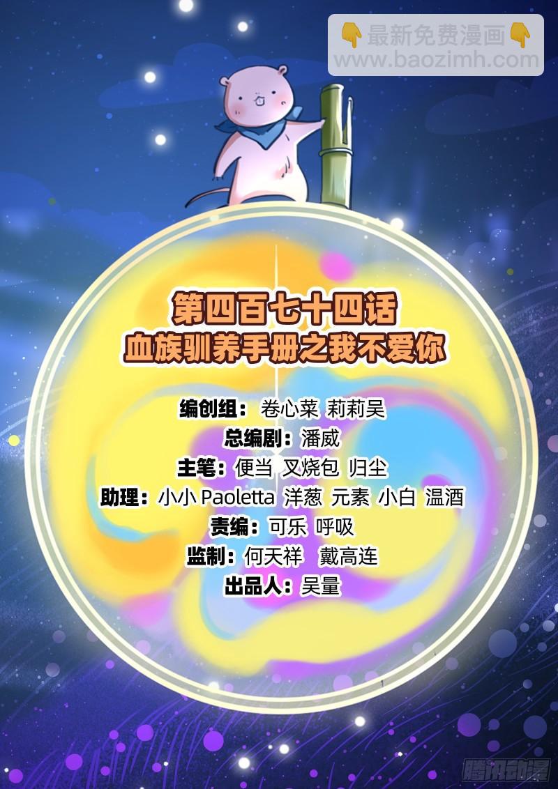 我不爱你1