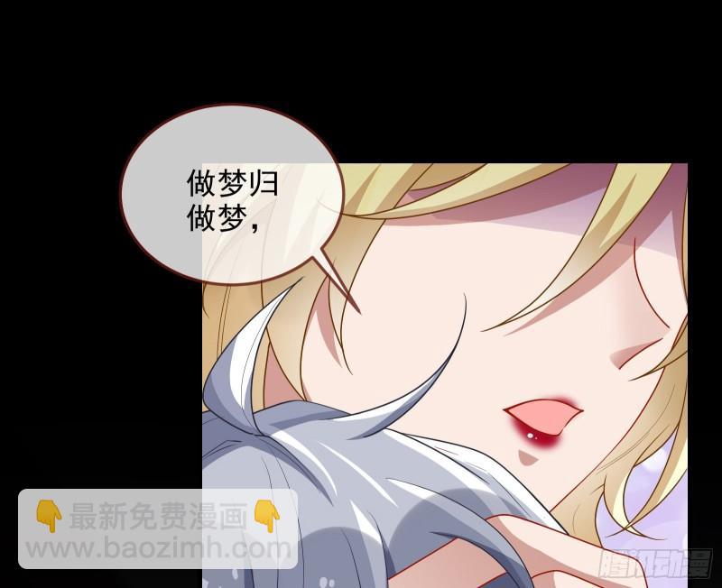 我不爱你28