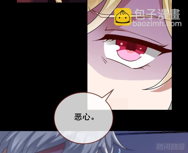 我不爱你33