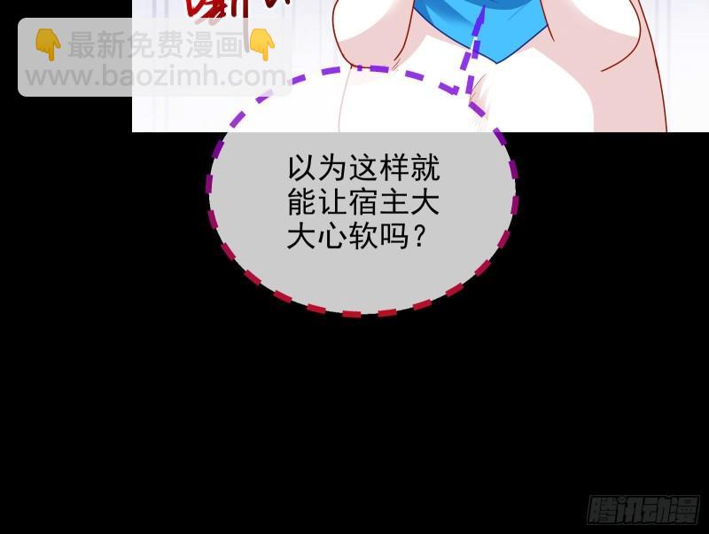 我不爱你48