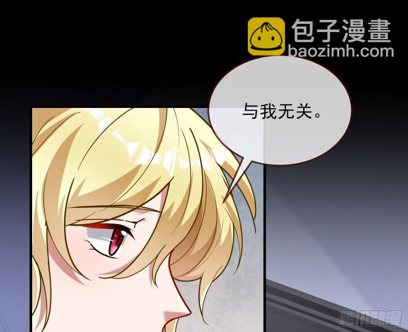 我不爱你53