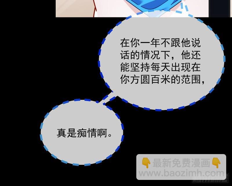 我不爱你65