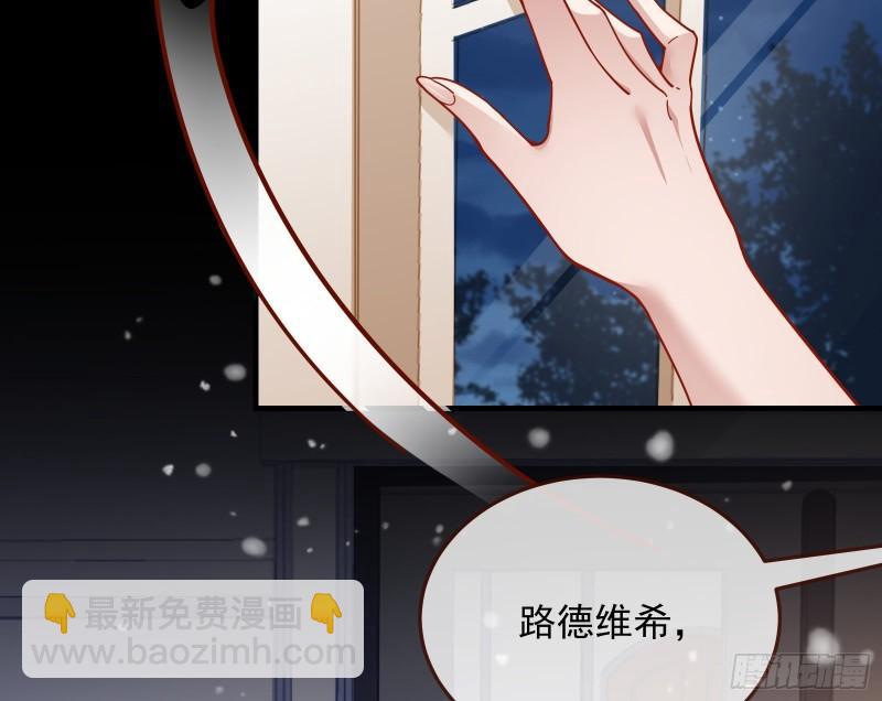 我不爱你86