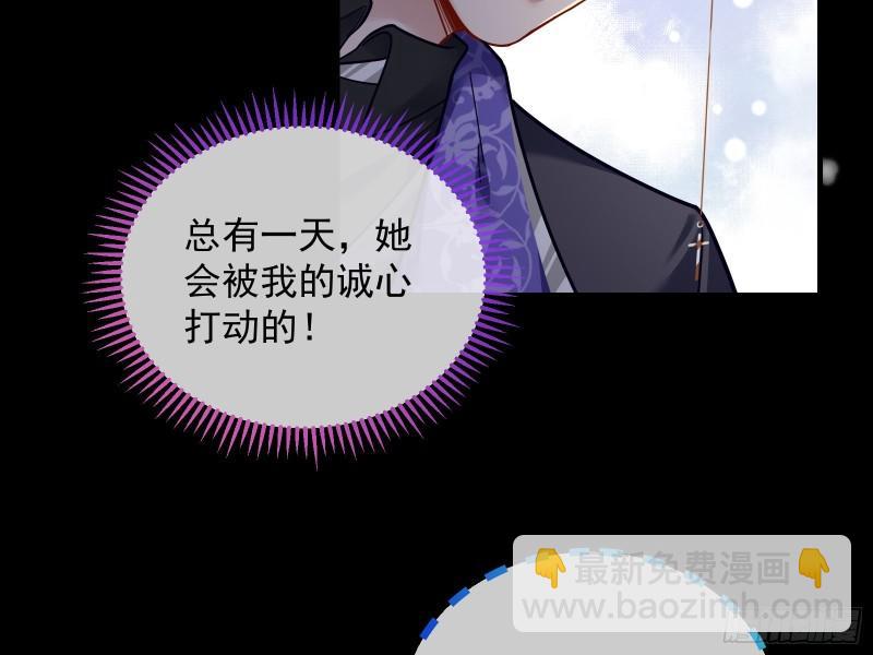 我不爱你98