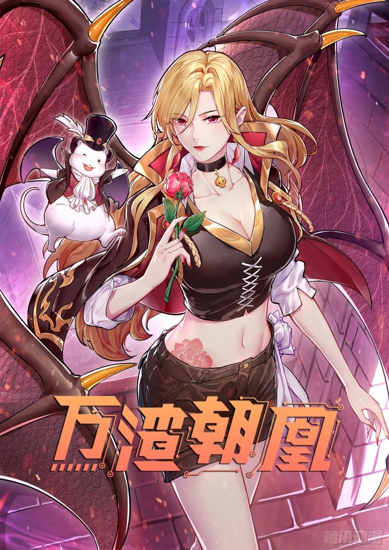 最后一舞0