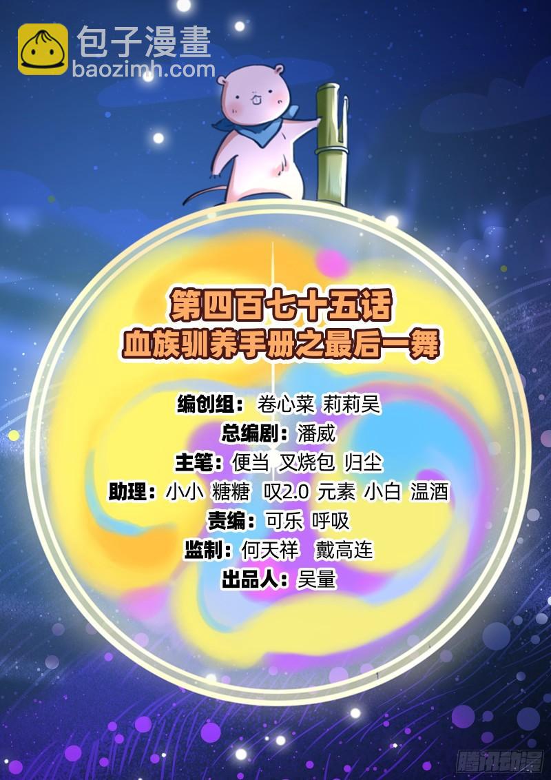 最后一舞1
