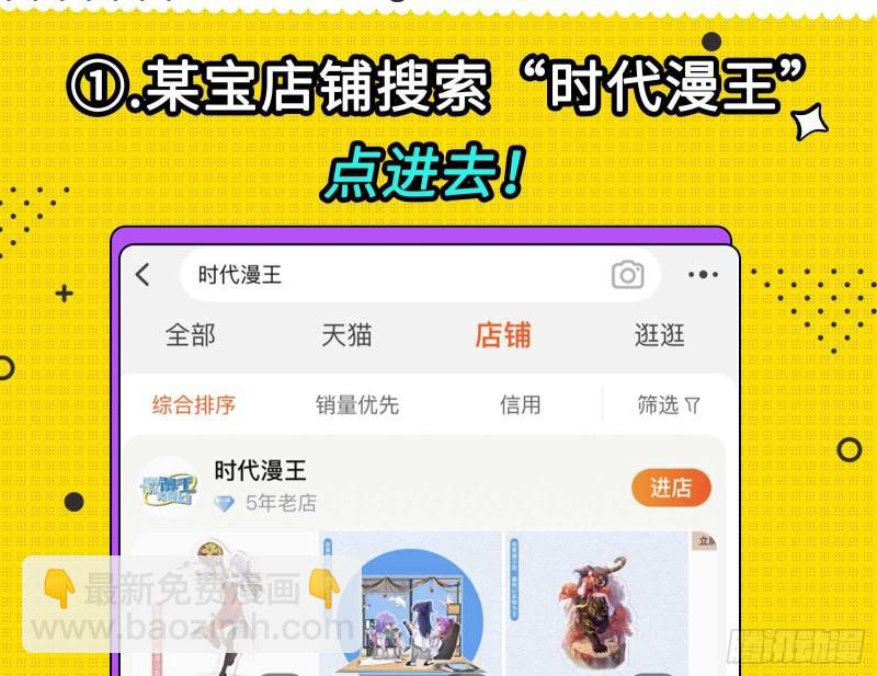 最后一舞84