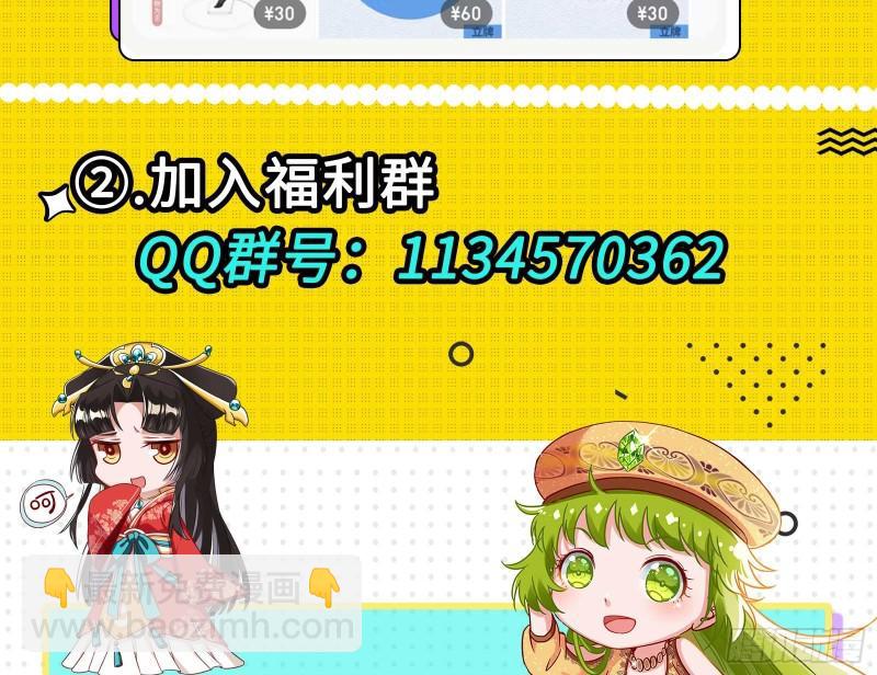 最后一舞85