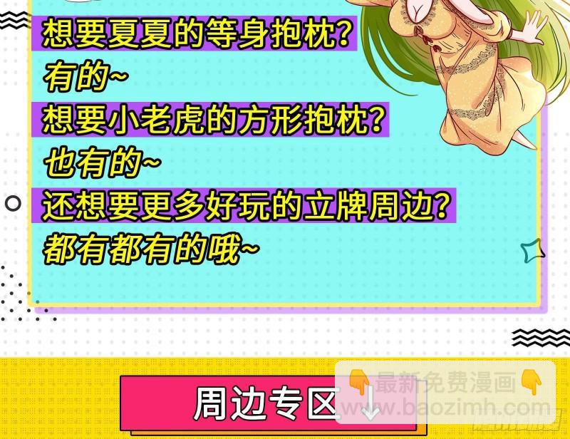 最后一舞86
