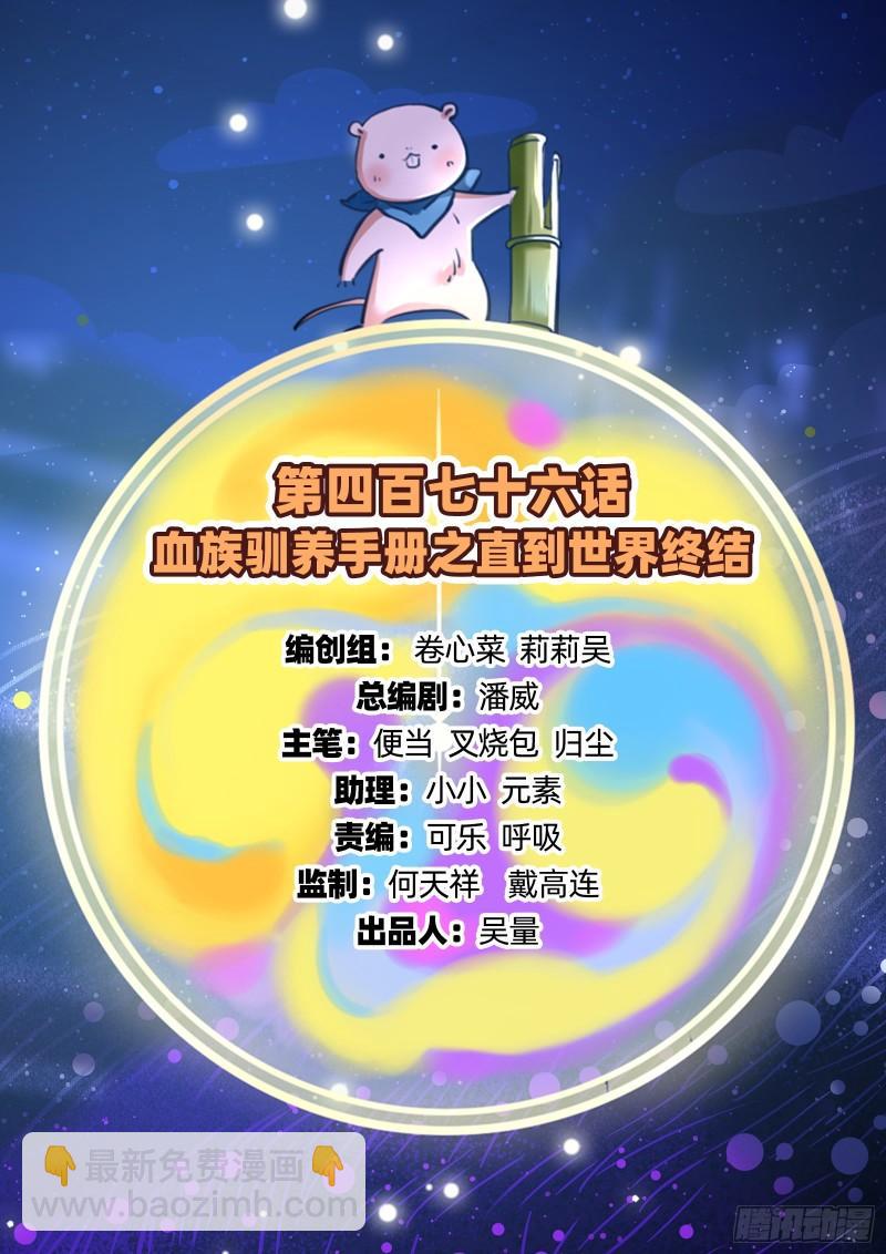 直到世界终结1
