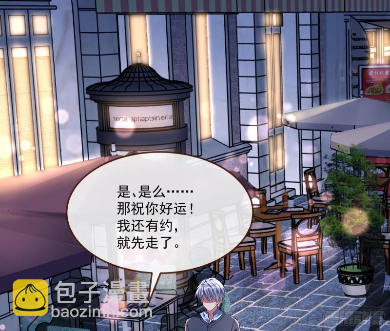 直到世界终结16