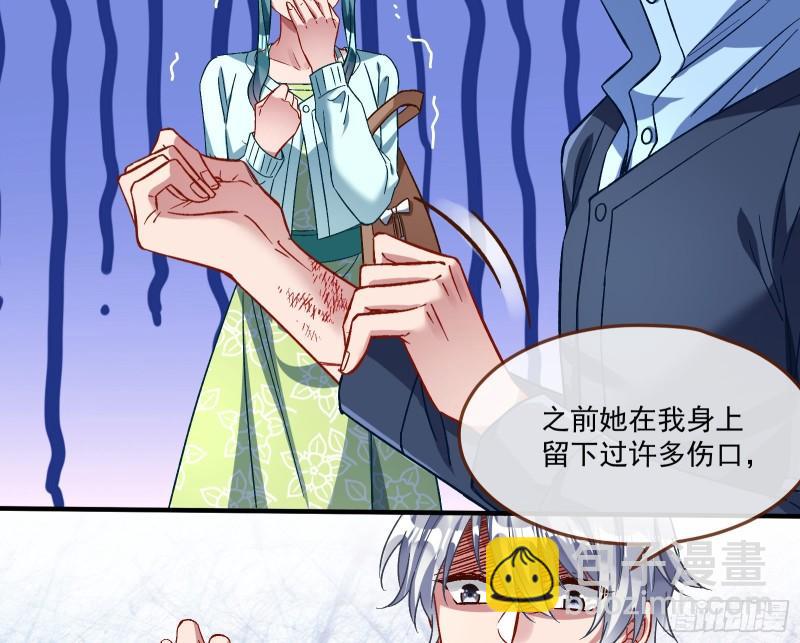 直到世界终结24