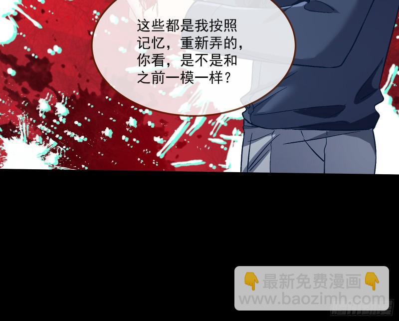 直到世界终结29