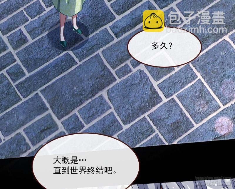 直到世界终结34