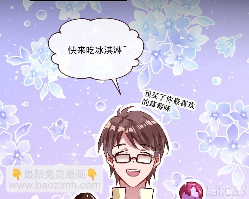 直到世界终结44