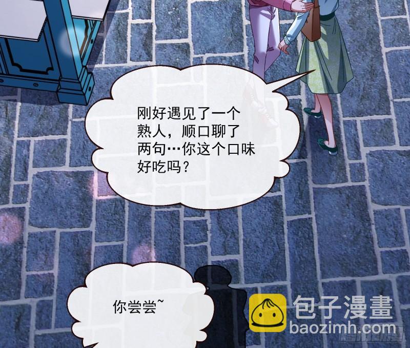 直到世界终结54