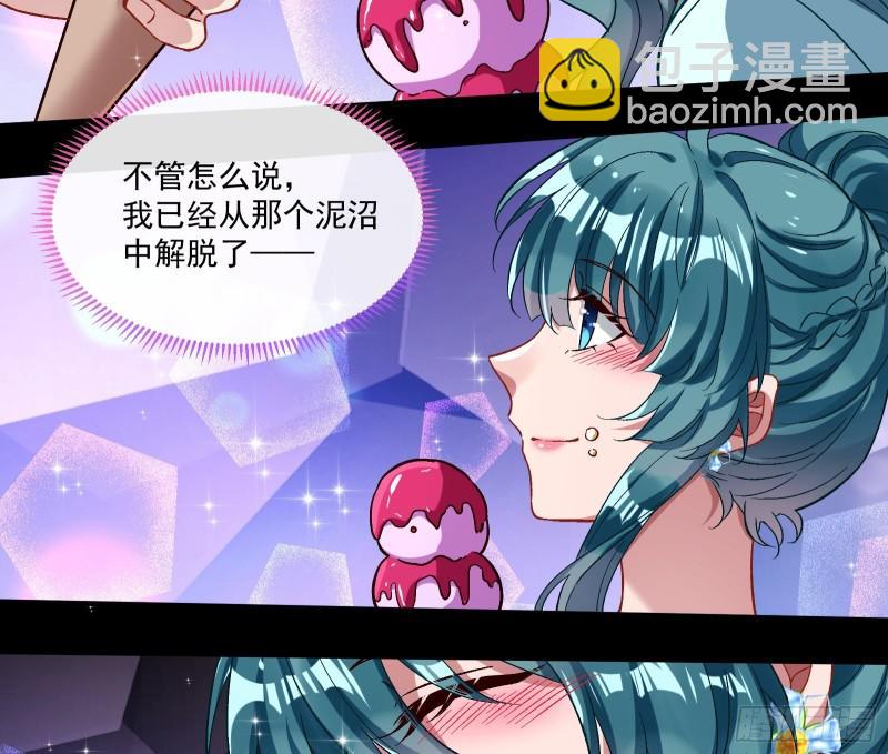 直到世界终结56