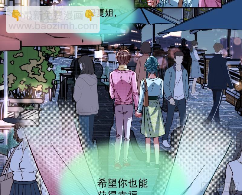 直到世界终结59