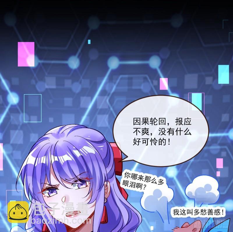 直到世界终结65