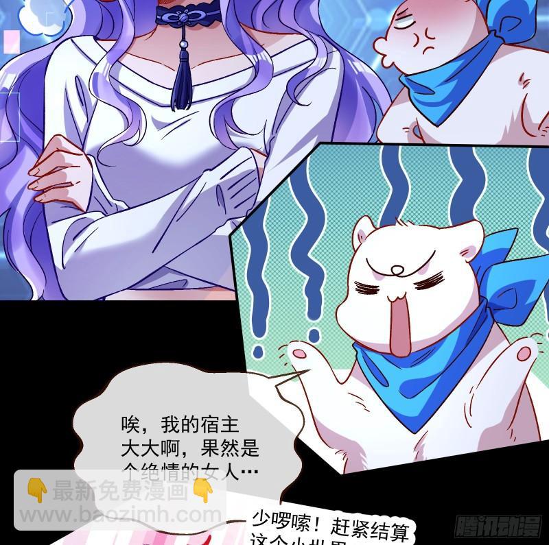 直到世界终结66