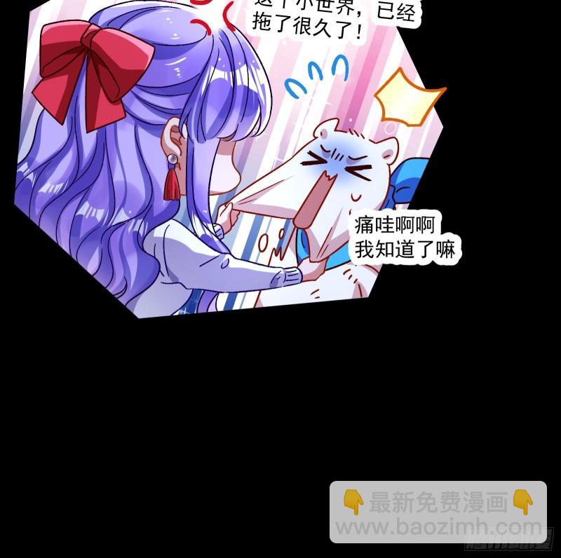 直到世界终结67