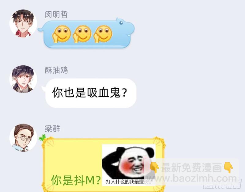 直到世界终结76