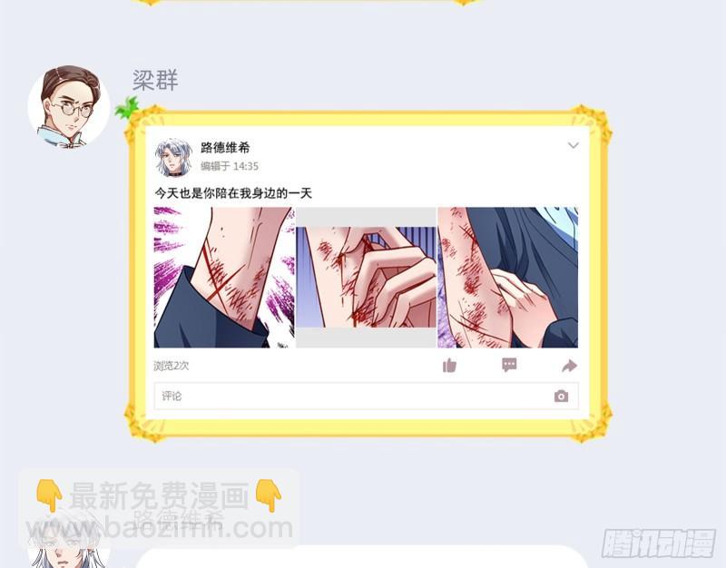 直到世界终结77