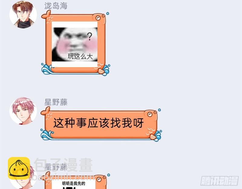 直到世界终结79